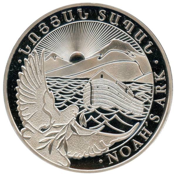 5 oz Arche Noah Silber - 2019 Bild von 5 oz Arche Noah Silber - 2019