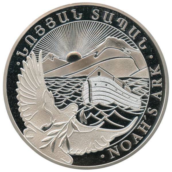 1 oz Arche Noah Silber - 2025 - 19% MwSt. Bild von 1 oz Arche Noah Silber - 2025 - 19% MwSt.