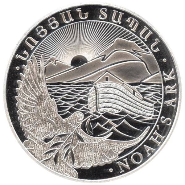 1/2 oz Arche Noah Silber - 2025 - 19% MwSt. Bild von 1/2 oz Arche Noah Silber - 2025 - 19% MwSt.
