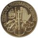 Bild 1 von 1/2 oz Philharmoniker - 2025