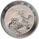 Bild 2 von 1 oz Silber China Drache 2025 - 19% MwSt.