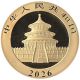 Bild 2 von 15 g China Panda - 2026