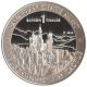 Bild 1 von 1 oz Silber Bayern Thaler - Schloss Neuschwanstein 2026 - 19% MwSt